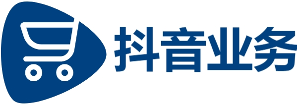 dy点赞秒到账便宜,抖音业务下单24小时自助,快手自助免费下单平台24小时